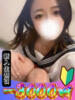 みずき 山梨　風俗　デリヘル　 『ラブ＆ピース学園』（/）