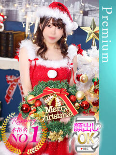 ゆゆ 蒲田ウルトラギャラクシー（蒲田/デリヘル）