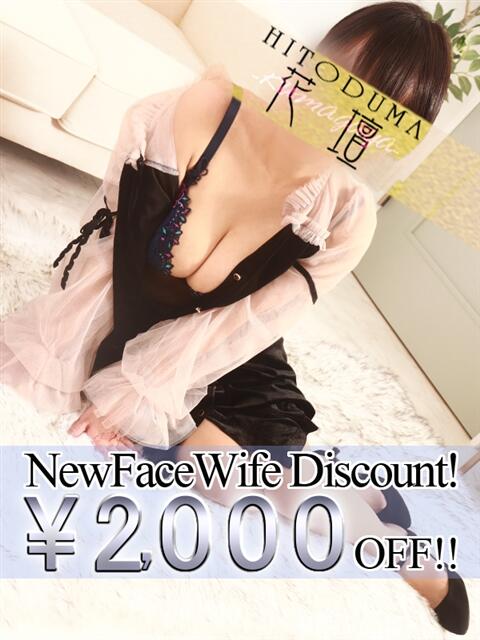 まゆり モアグループ熊谷人妻花壇（人妻系デリヘル）