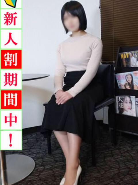 ことは 出会い系人妻ネットワーク 新宿〜池袋編(待合せ型人妻系デリヘル)