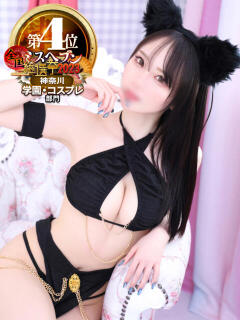 みお 川崎ソープ　クリスタル京都南町（川崎南町/ソープ）