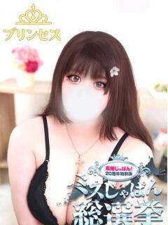 そあら 西船巨乳ぽっちゃり　乳神さま（船橋/デリヘル）