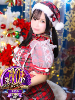 ウタ FANTASY（ファンタジー）（吉原/ソープ）