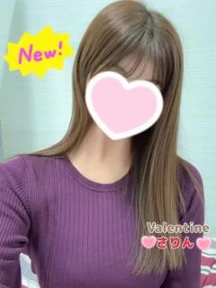 さりん バレンタイン(福山)（福山/デリヘル）