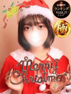 東雲しゅう ザイオン 会員制アロマエステ(渋谷/デリヘル)