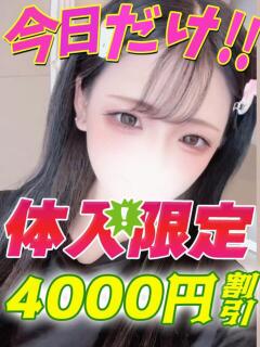 まなか サティアンまーと（池袋/デリヘル）