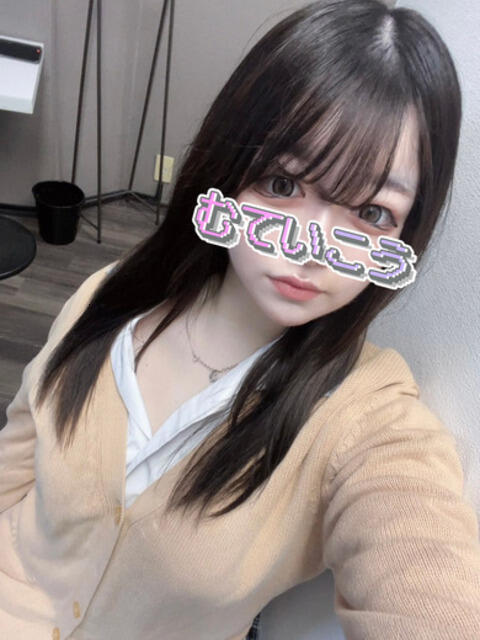 らぶ 完全密室 無抵抗（ホテヘル＆デリヘル）