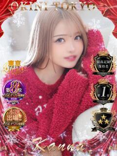 かんな OKINI八王子（八王子/デリヘル）