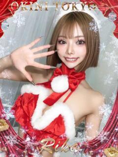 りか OKINI八王子（八王子/デリヘル）