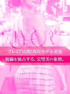 きよら クラブダンディー（曙町/ヘルス）