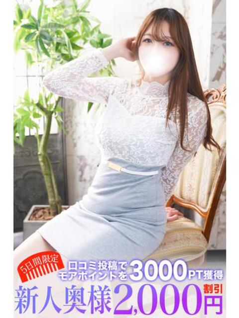 姫屋 鶯谷人妻城（人妻路上待ち合わせデリヘル）