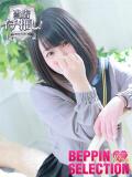 はるひ★超絶ロリカワ看板娘 BEPPIN SELECTION ～べっぴんセレクション～（守山/デリヘル）