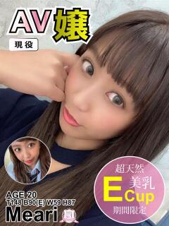 めあり★現役AV女優襲来 BEPPIN SELECTION 京都 ～べっぴんセレクション～（木屋町/デリヘル）