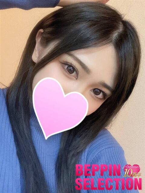 いぶ★清楚系ミニマム美少女 BEPPIN SELECTION ~べっぴんセレクション~(デリヘル)