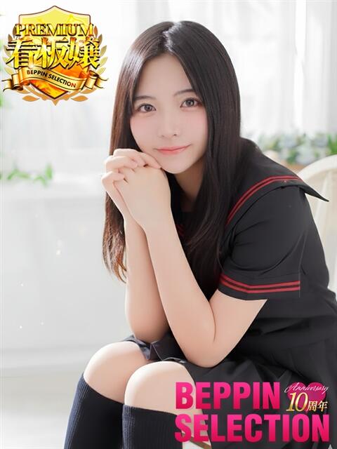 てぃあ★可愛すぎるロリ天使 BEPPIN SELECTION 京都 ～べっぴんセレクション～（デリヘル）