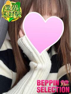 ねおん★記憶に刻まれる可愛さ BEPPIN SELECTION 京都 ～べっぴんセレクション～（木屋町/デリヘル）