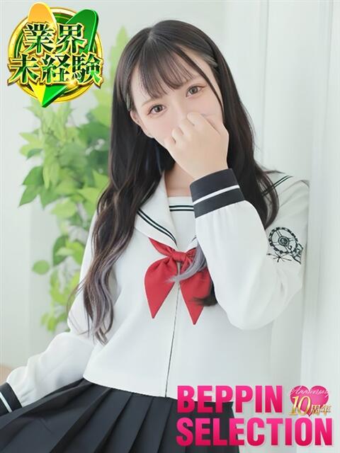 なお★超絶激かわ美少女 BEPPIN SELECTION ~べっぴんセレクション~(デリヘル)