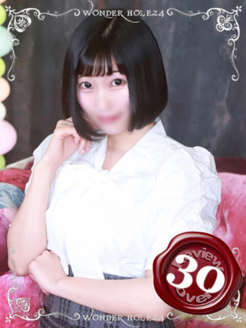 さゆ ワンダーホール24（デリヘル）