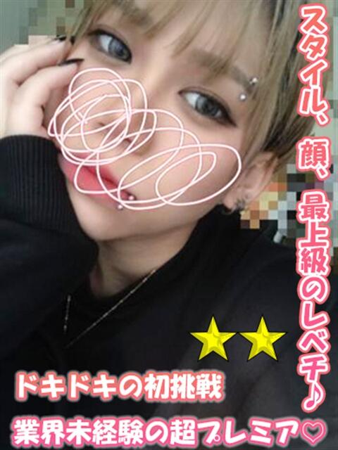 るり 千葉サンキュー（デリヘル）