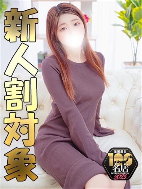 ゆかこ 千葉サンキュー（デリヘル）