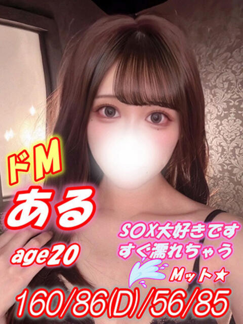 ある MAHARAJA(マハラジャ)千葉(ソープランド)