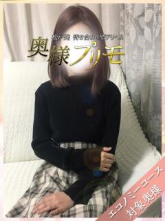 はるの 奥様プリモ（松戸/デリヘル）