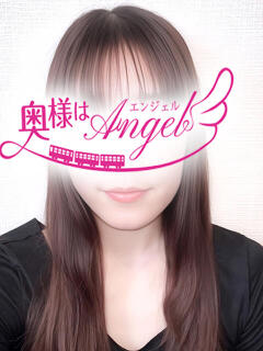 みおん 奥様はエンジェル　立川店（立川/デリヘル）