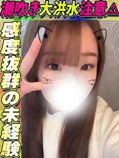 ゆのん サティアンまーと（池袋/デリヘル）