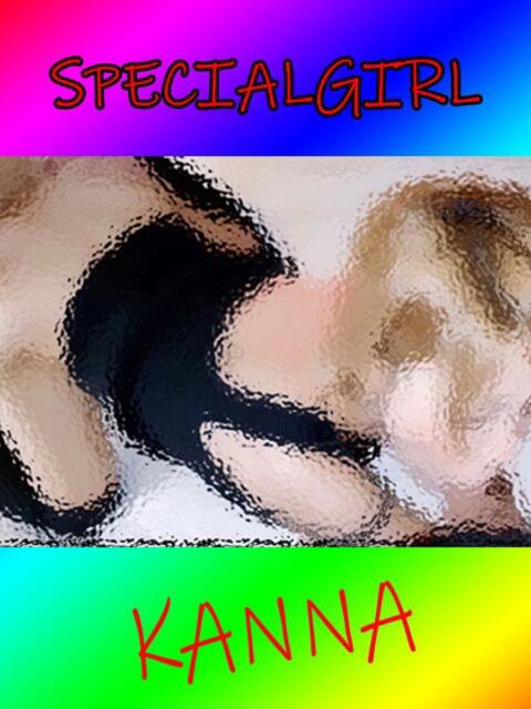 KANNA 奴隷志願！変態調教飼育クラブ梅田店（デリヘル）