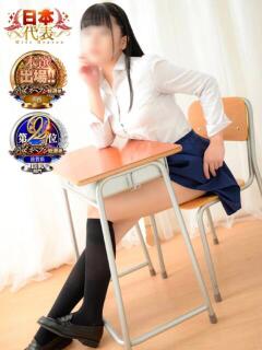 みるく 電車ごっこ(雄琴/ソープ)