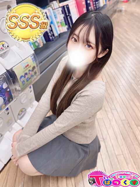 りる T-BACKS てぃ～ばっくす栄町店（デリヘル）