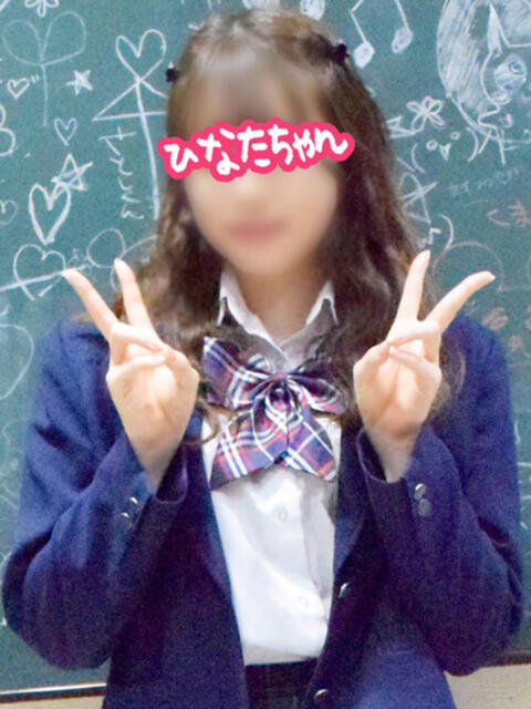 ひなたちゃん 横浜オナクラ 横浜JKプレイ(待ち合わせ型オナクラ)