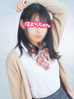 ほむらちゃん 横浜オナクラ 横浜JKプレイ(関内/デリヘル)