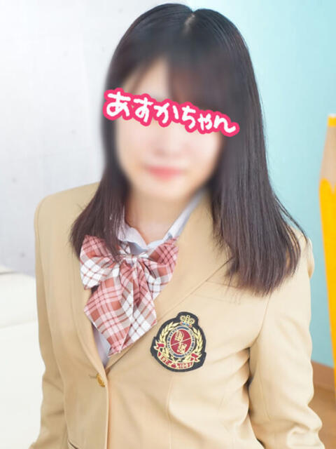 あすかちゃん 横浜オナクラ 横浜JKプレイ(待ち合わせ型オナクラ)