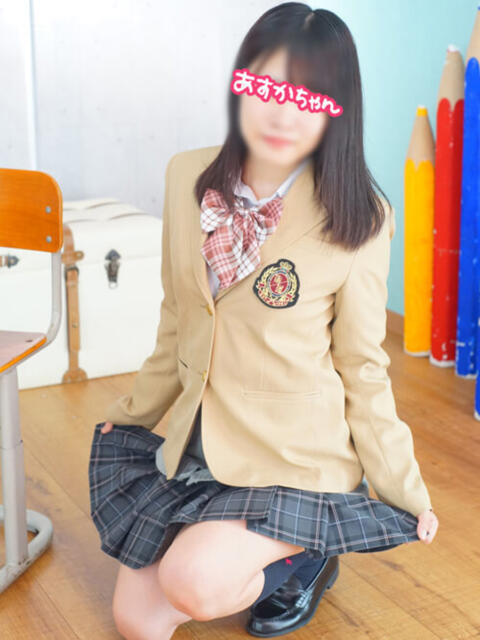 あすかちゃん 横浜オナクラ 横浜JKプレイ(待ち合わせ型オナクラ)
