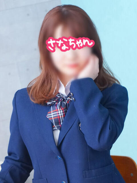 さなちゃん 横浜オナクラ 横浜JKプレイ(待ち合わせ型オナクラ)