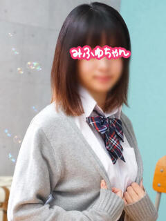 みふゆちゃん 横浜オナクラ 横浜JKプレイ(関内/デリヘル)