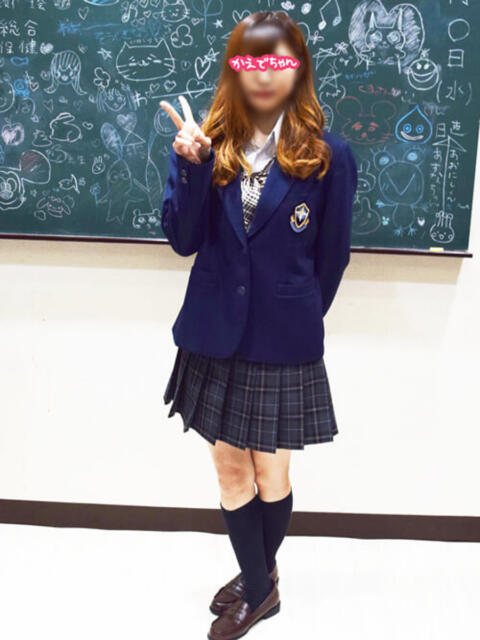 かえでちゃん 横浜オナクラ 横浜JKプレイ(待ち合わせ型オナクラ)