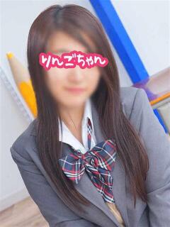 りんごちゃん 横浜オナクラ 横浜JKプレイ(関内/デリヘル)