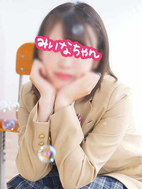 みいなちゃん 横浜オナクラ 横浜JKプレイ(待ち合わせ型オナクラ)