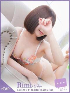 りみ/王道 回春性感メンズエステ猫の手 尾張一宮(尾張一宮/デリヘル)