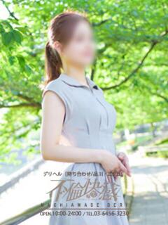 茉莉（まつり） 不倫快感（五反田/デリヘル）