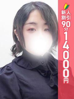 うみの 池袋ぱんぷきん（シンデレラグループ）（池袋/デリヘル）