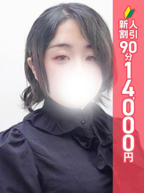 うみの 池袋ぱんぷきん（シンデレラグループ）（ぽっちゃりホテヘル＆デリヘル）