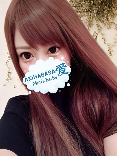 なおみ 秋葉原メンズエステ愛(【非風俗】アジアンエステ)