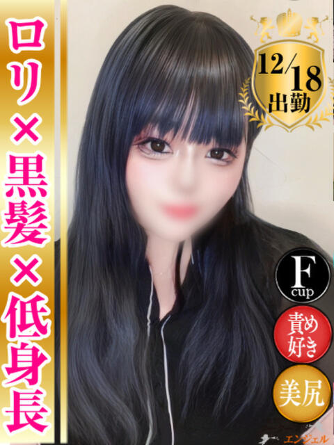 みお フーターズエンジェル（ソープランド）