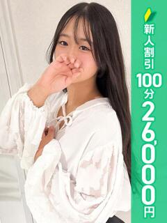 生田みく 五反田 必要以上のエステ(シンデレラグループ)(五反田/デリヘル)