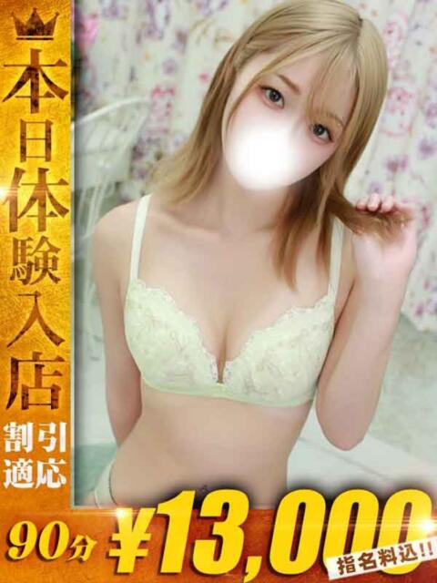 こう One More奥様　蒲田店（人妻デリヘル）