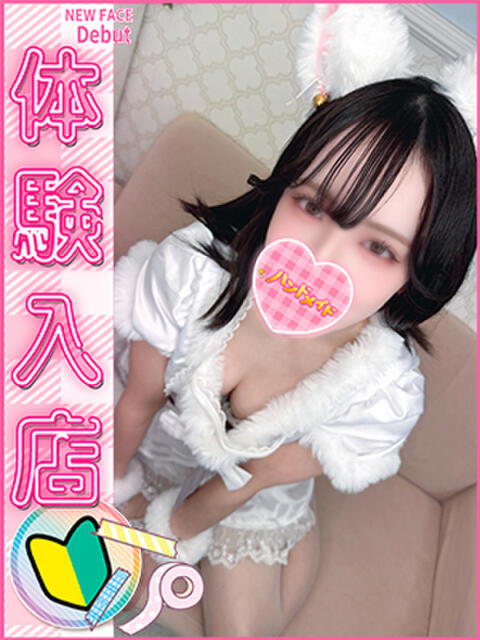 みな 上野ハンドメイド（派遣型オナクラ）