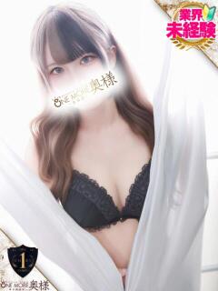 らん One More奥様 大宮店（大宮/デリヘル）